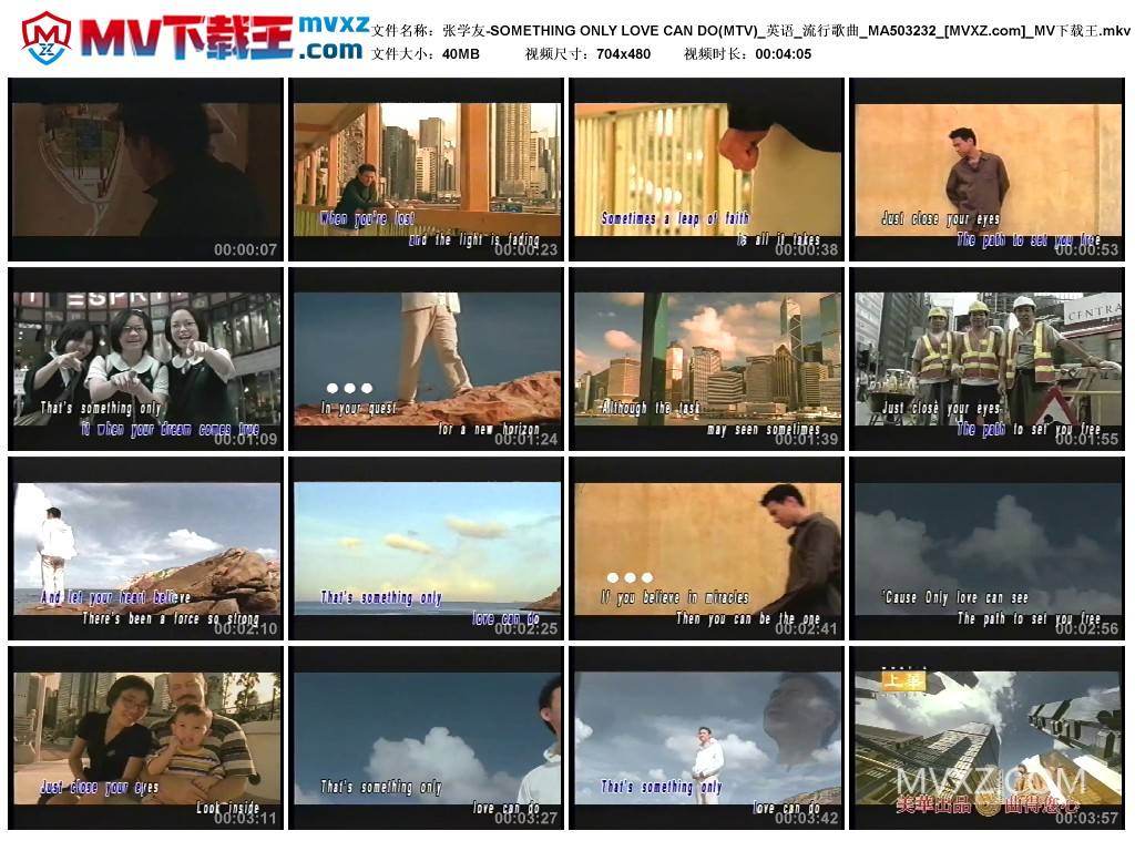 张学友-SOMETHING ONLY LOVE CAN DO(MTV)_英语_流行歌曲_MA503232